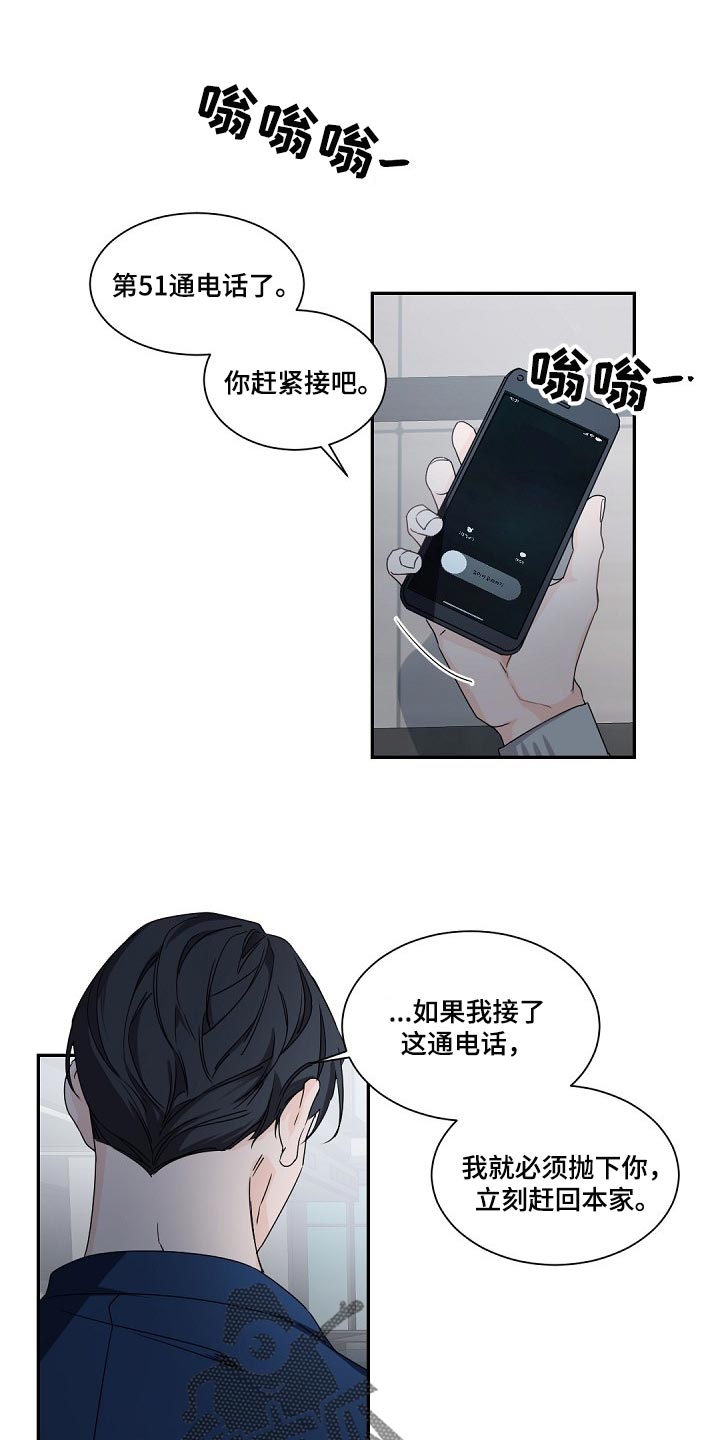 第90章：逃离0