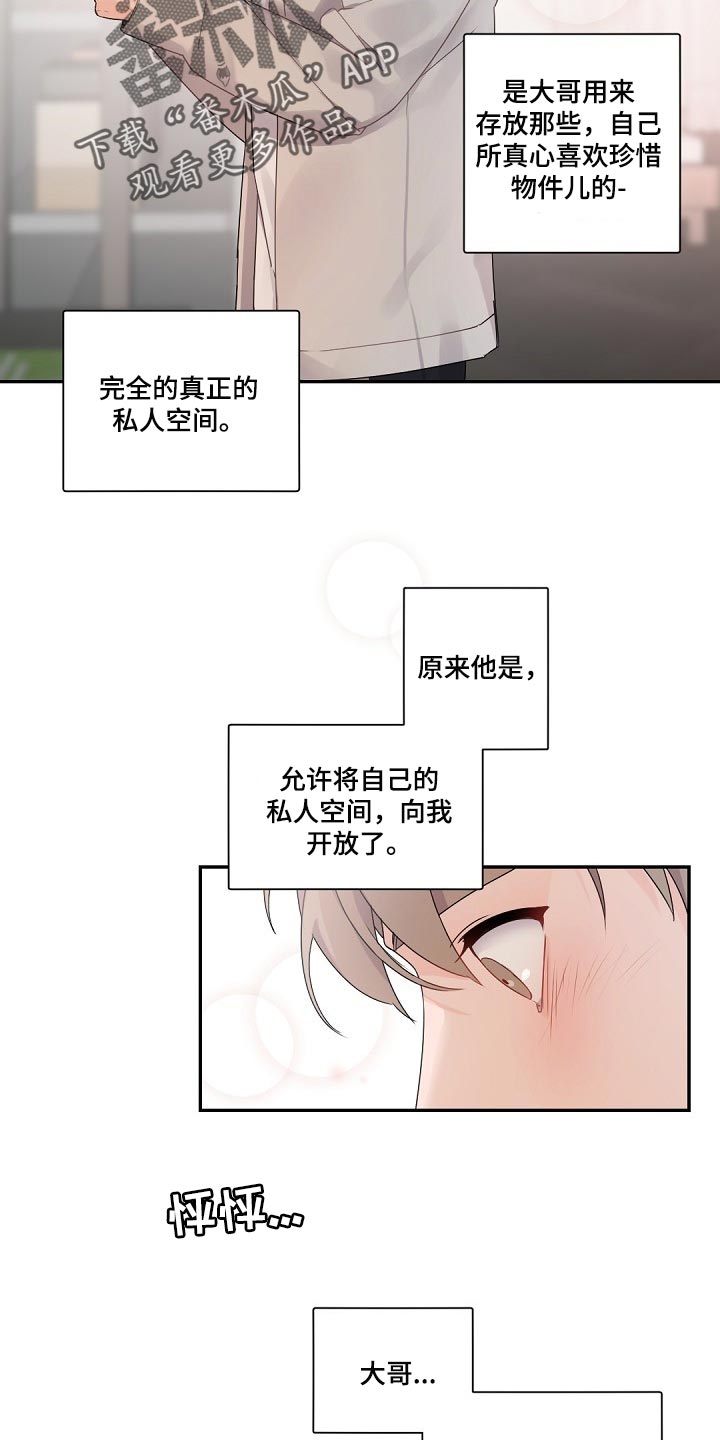 第76章：希望他能满意吧1