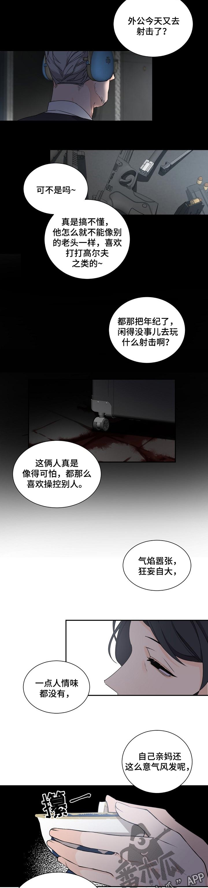 第59章：野心4