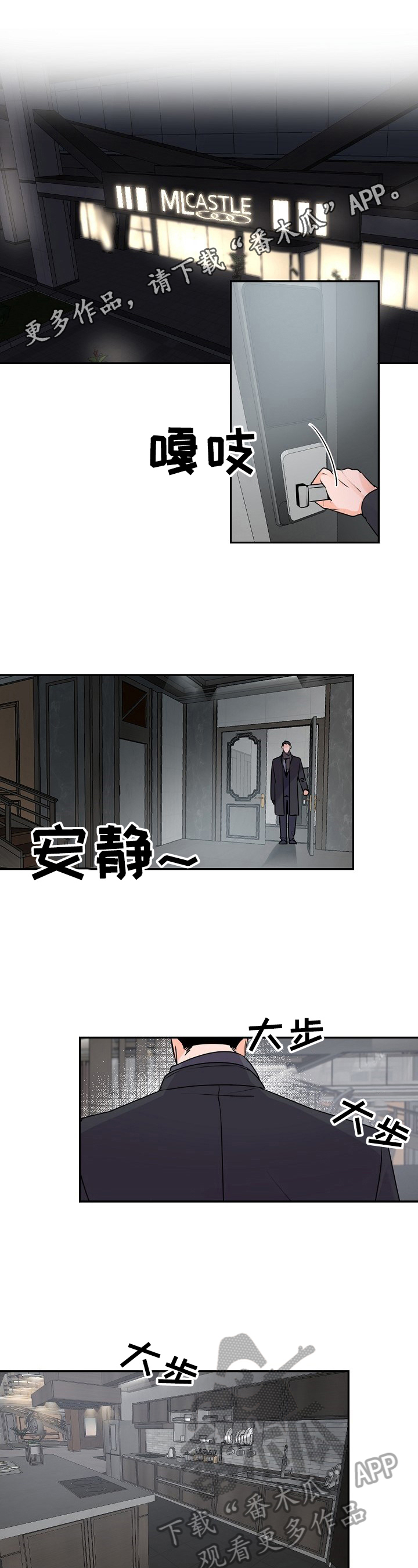 第21章：直觉0
