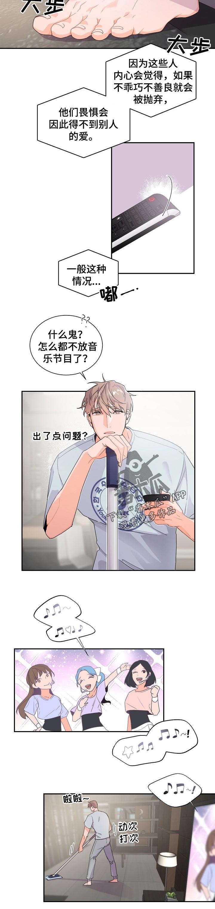 第43章：期待1