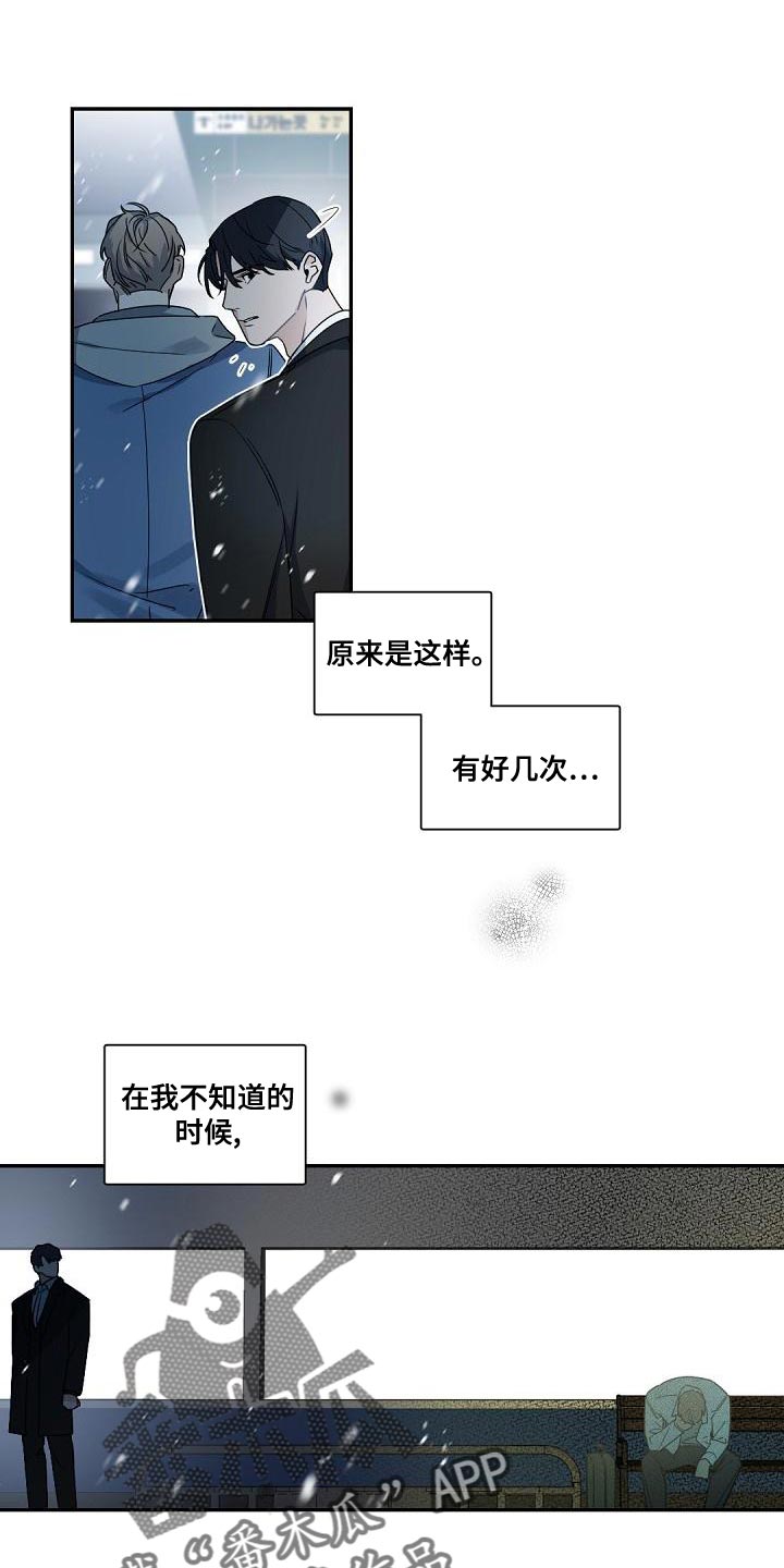 第139章：【番外】求婚0