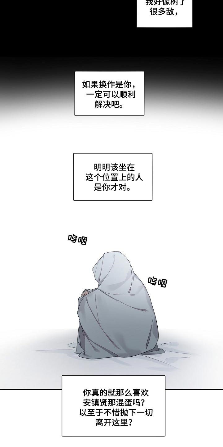 第88章：救救我吧4