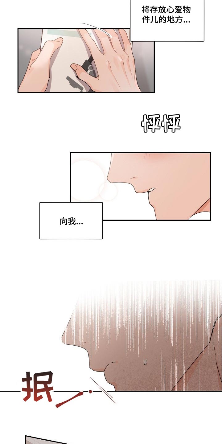 第76章：希望他能满意吧2