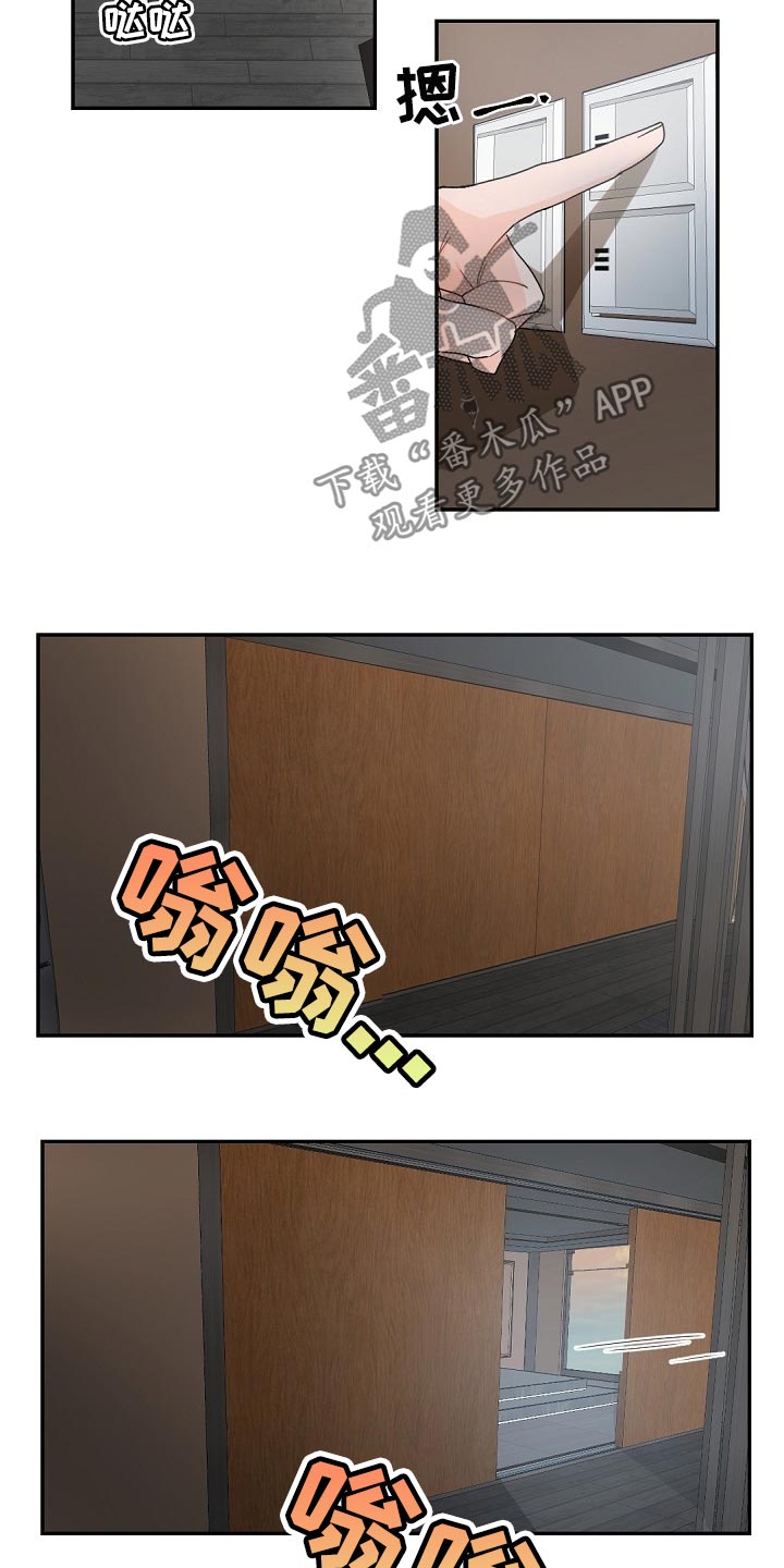 第69章：了解2