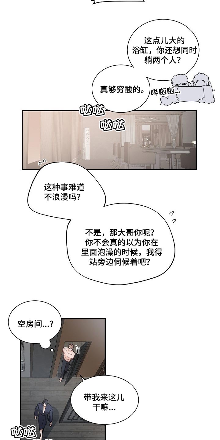 第69章：了解1