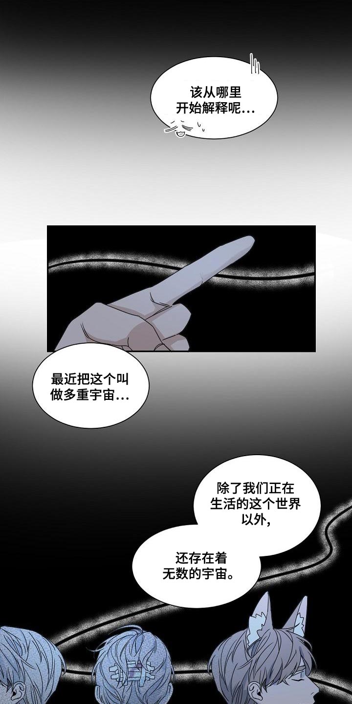 第143章：【番外】属于我们的幸福3
