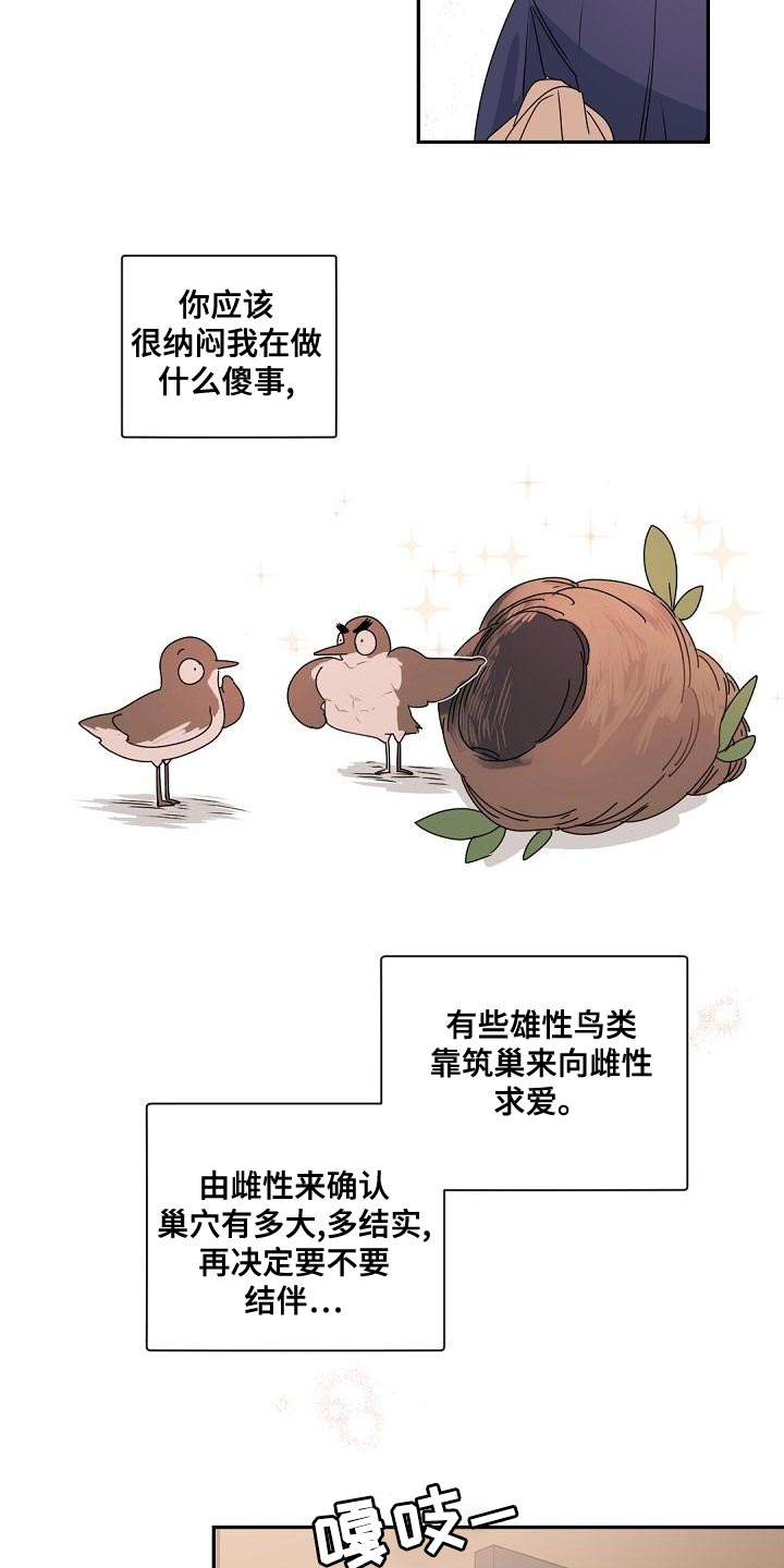 第140章：【番外】比想象中还要温暖2