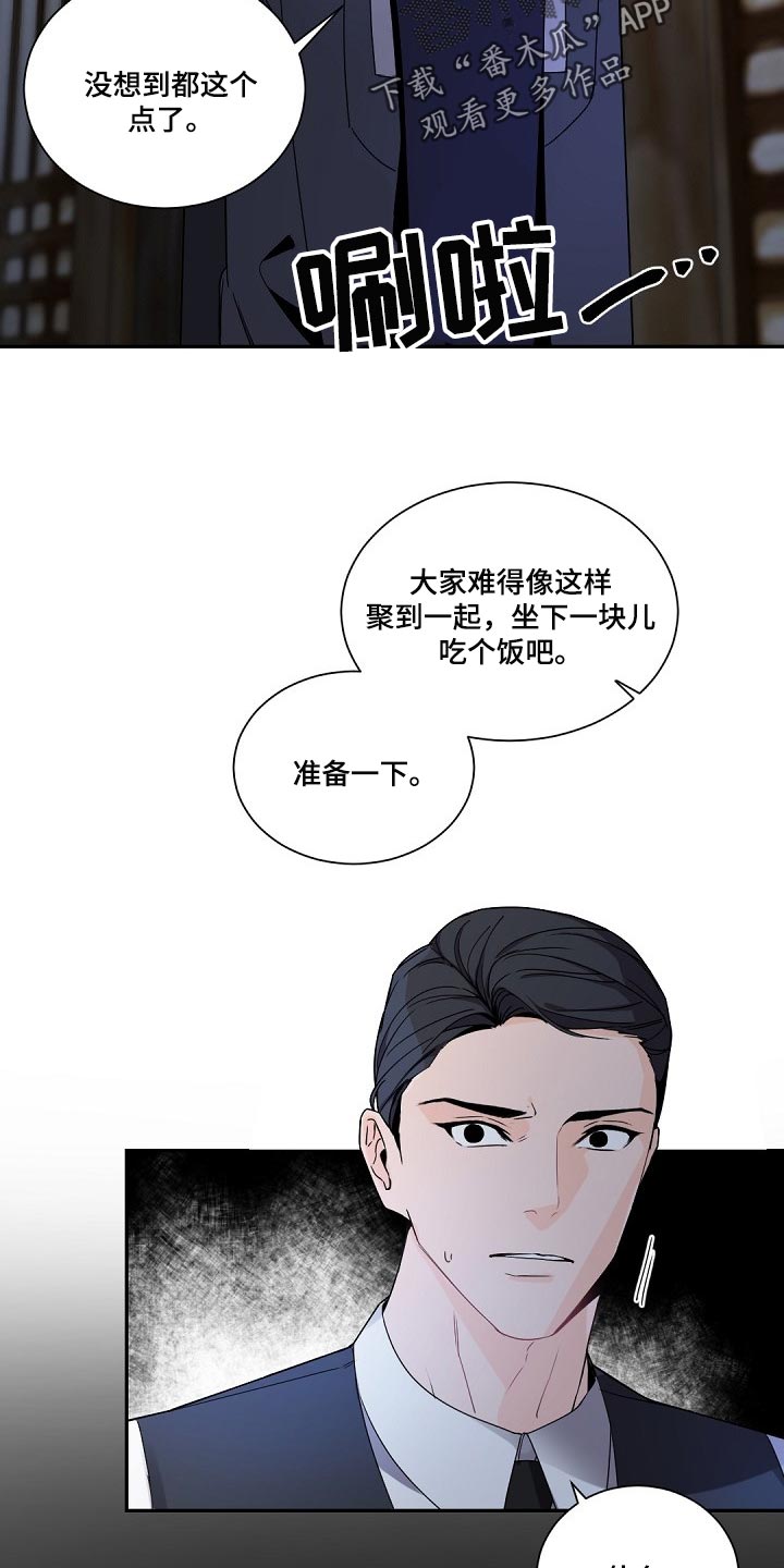 第96章：正确的方向2