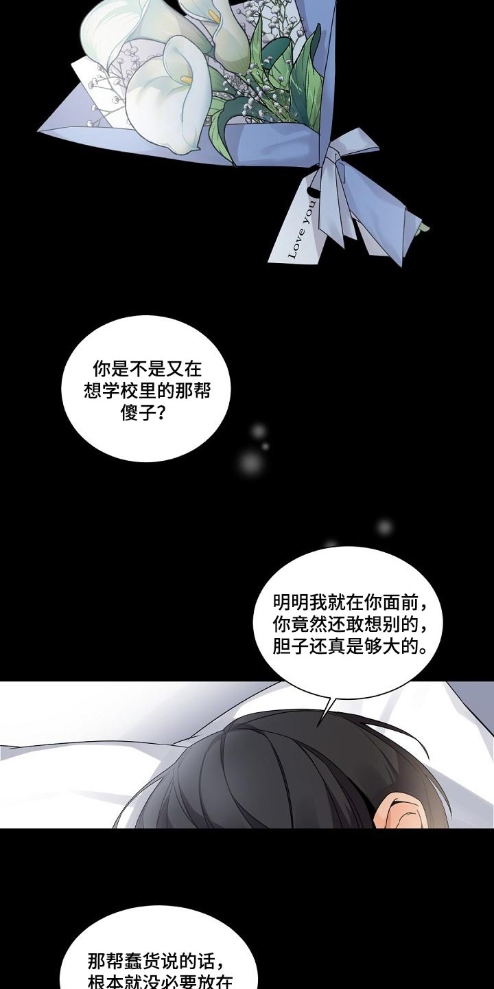 第79章：只往上看往前走2