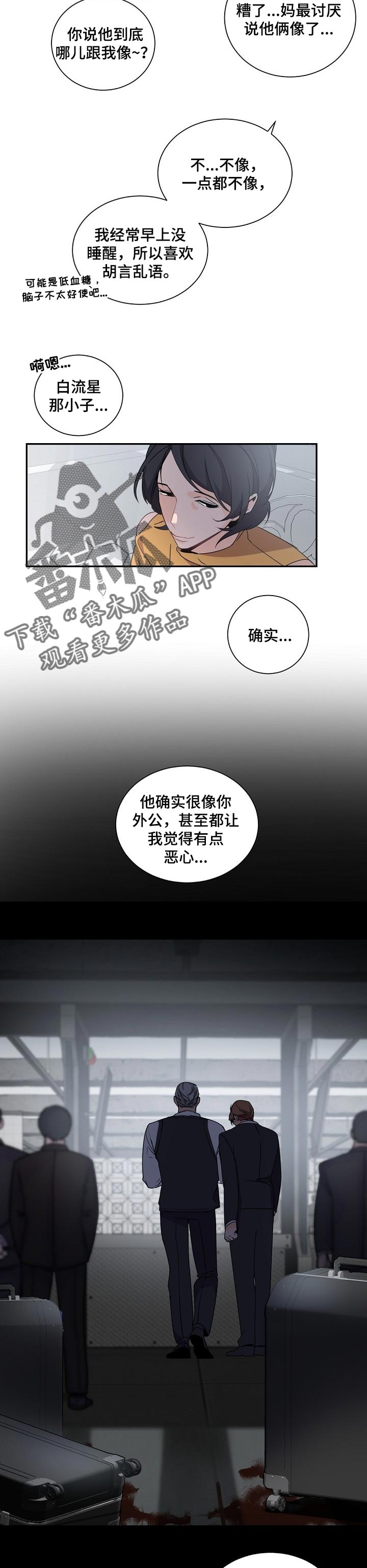第59章：野心3
