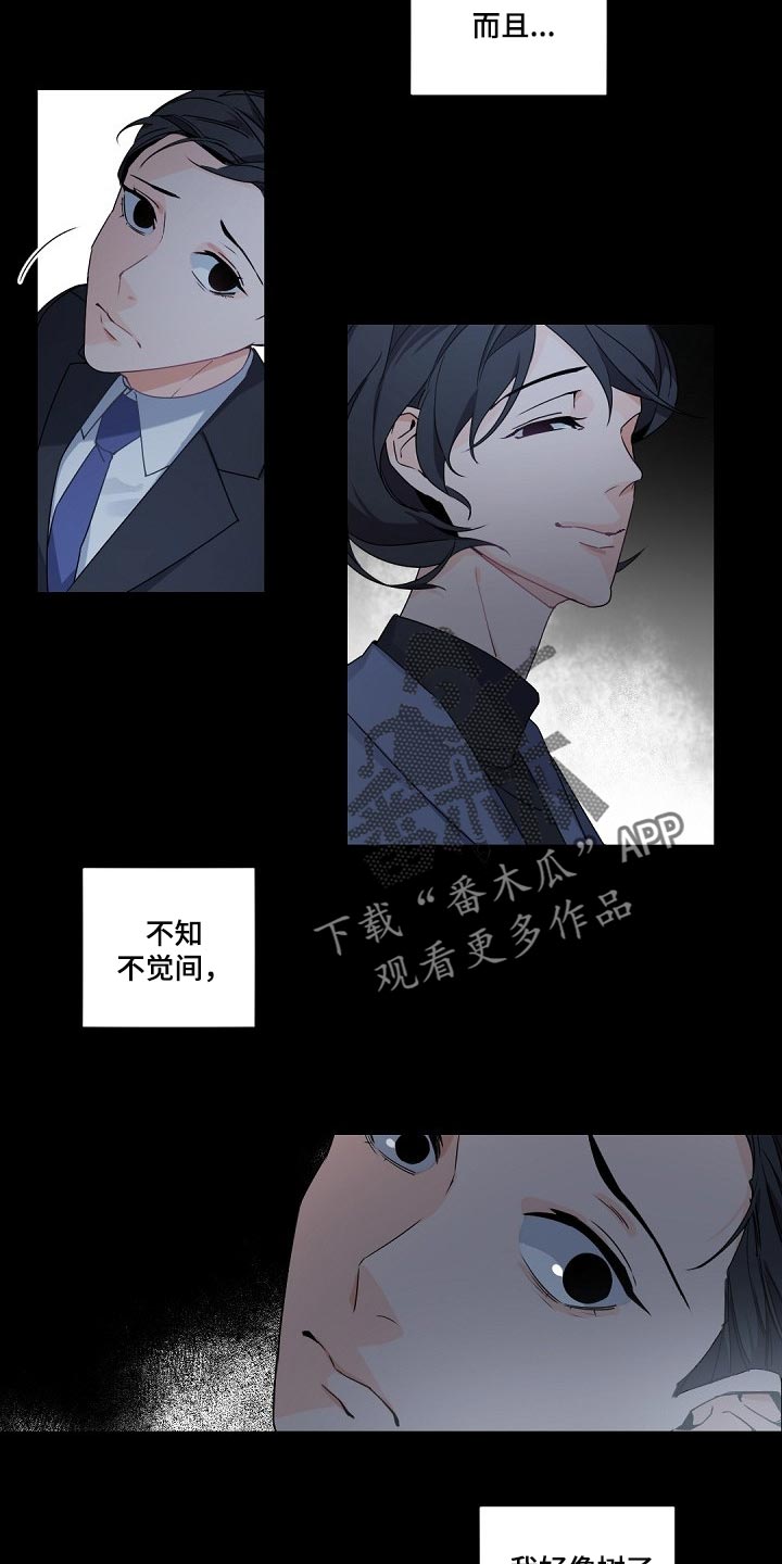 第88章：救救我吧3