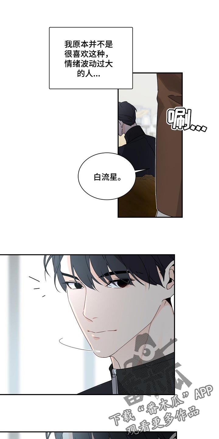 第78章：鹅卵石0