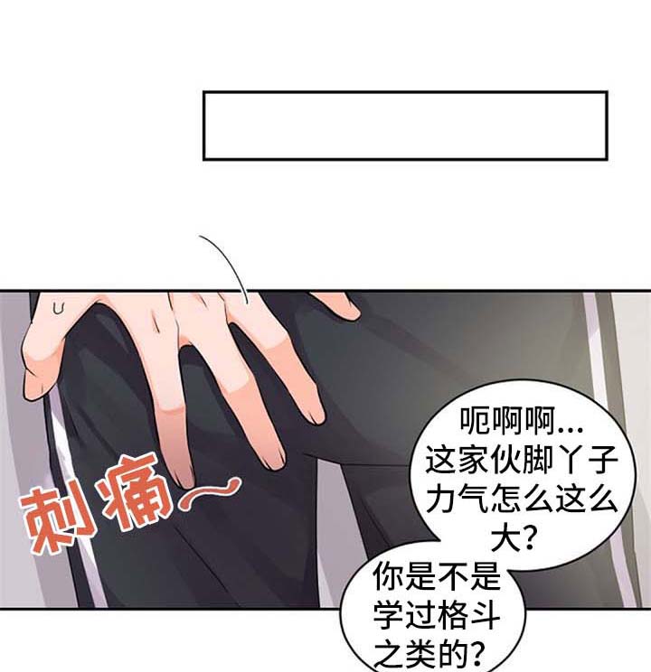 第38章：好像喜欢你0