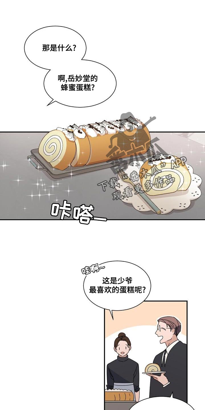 第136章：【番外】怀孕0
