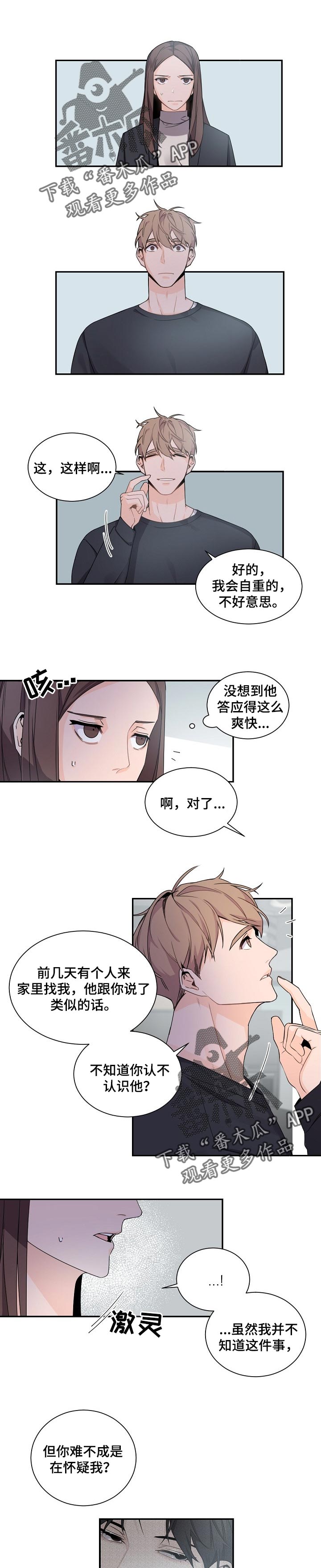 第64章：保密0