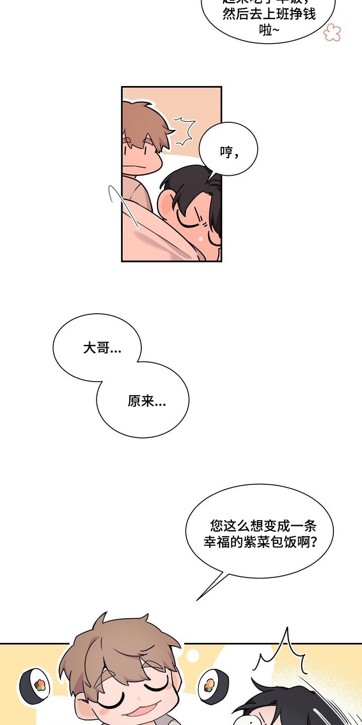 第75章：给你的礼物2