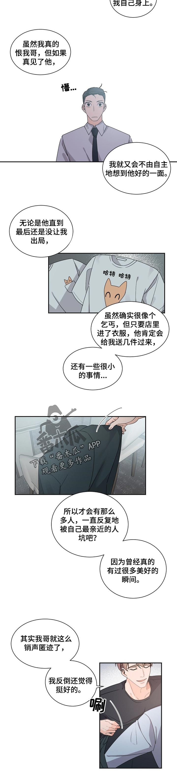 第61章：生闷气2