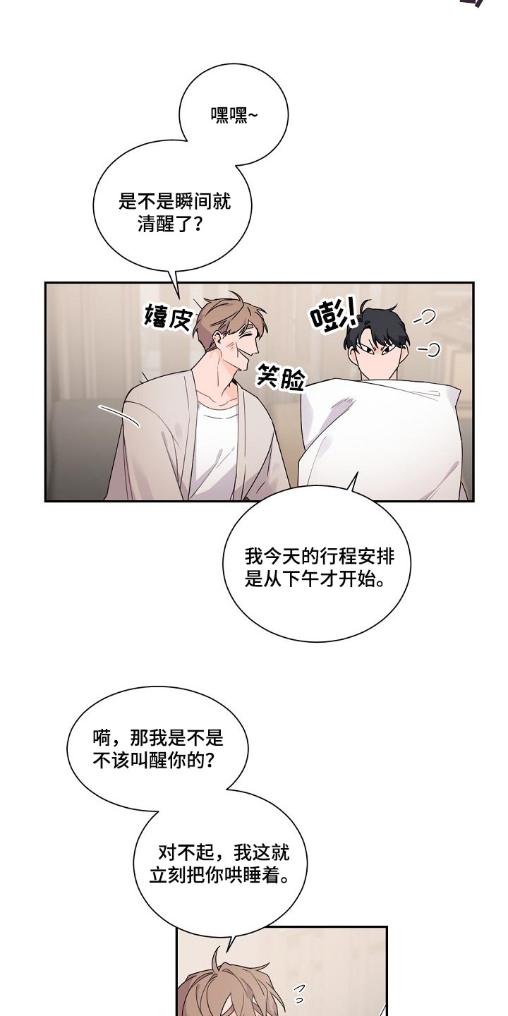 第75章：给你的礼物4