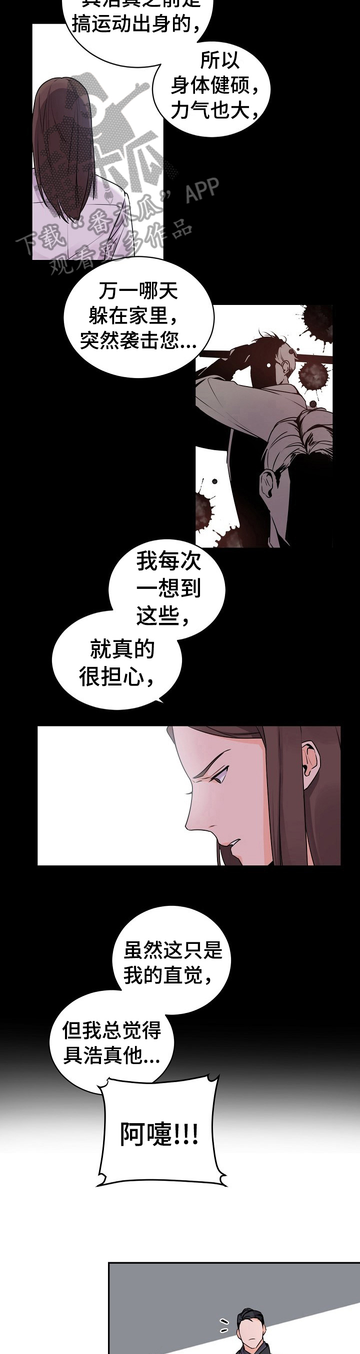 第21章：直觉2