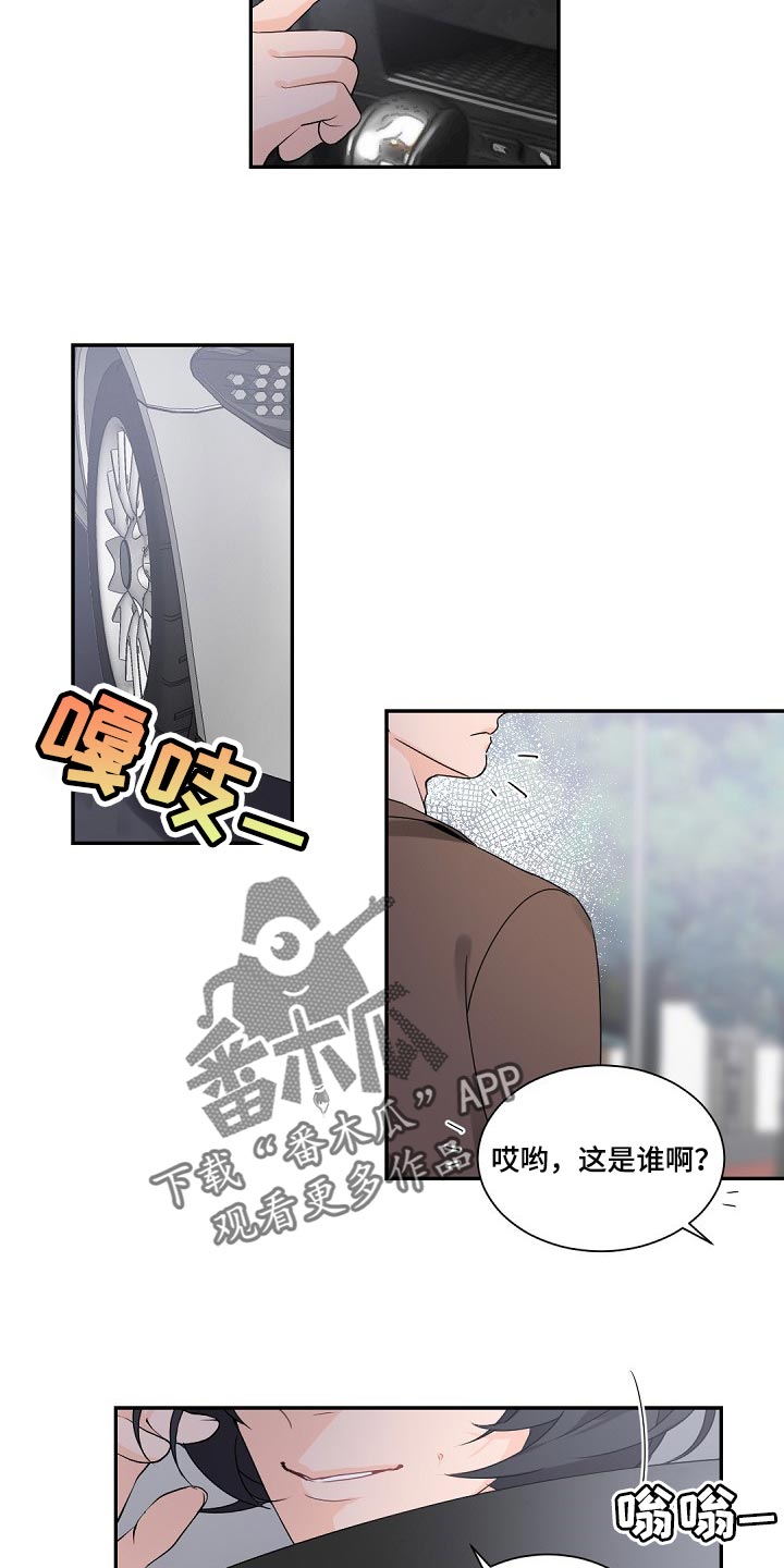 第77章：心情愉悦2