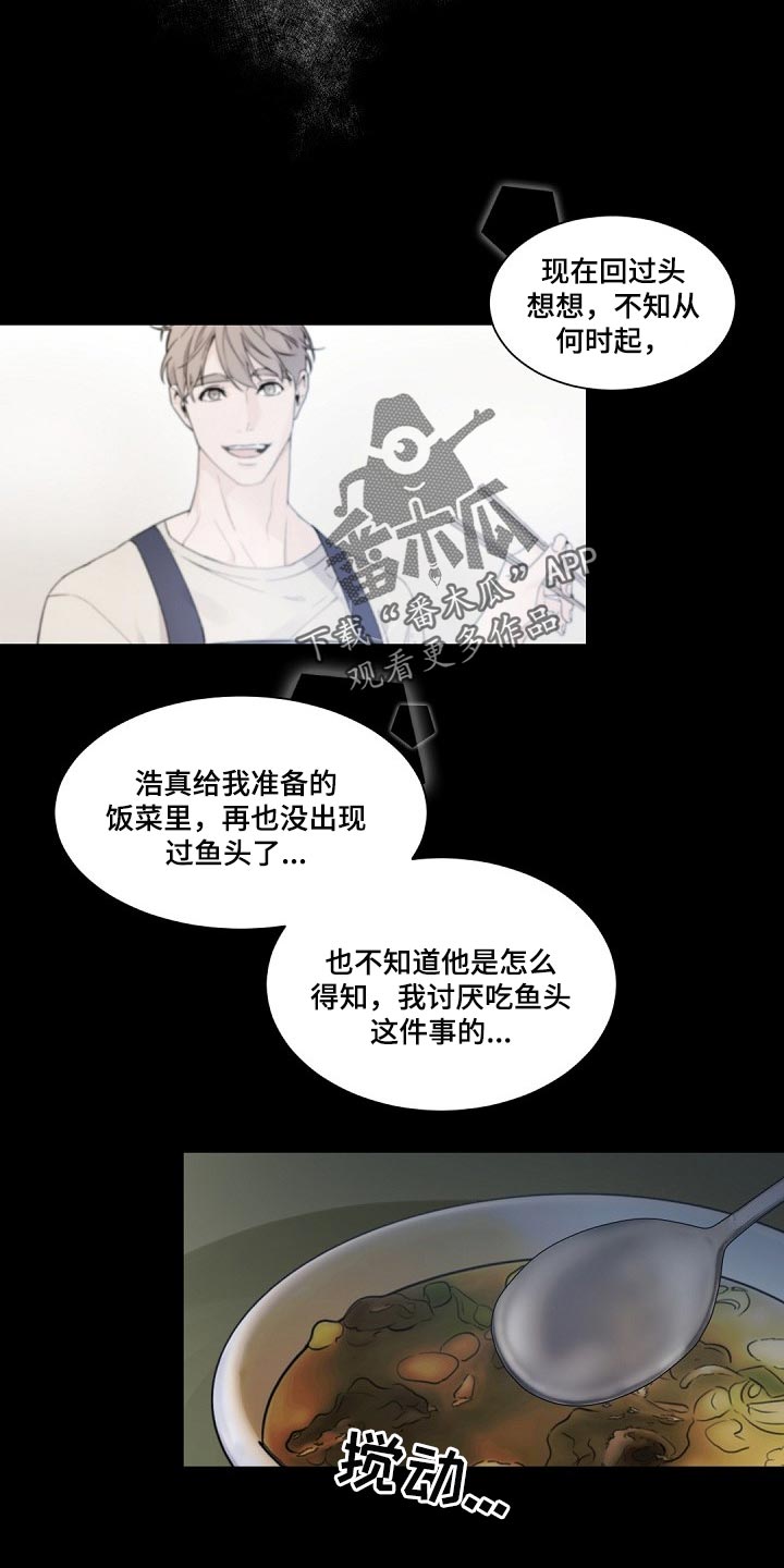 第97章：而非是我4