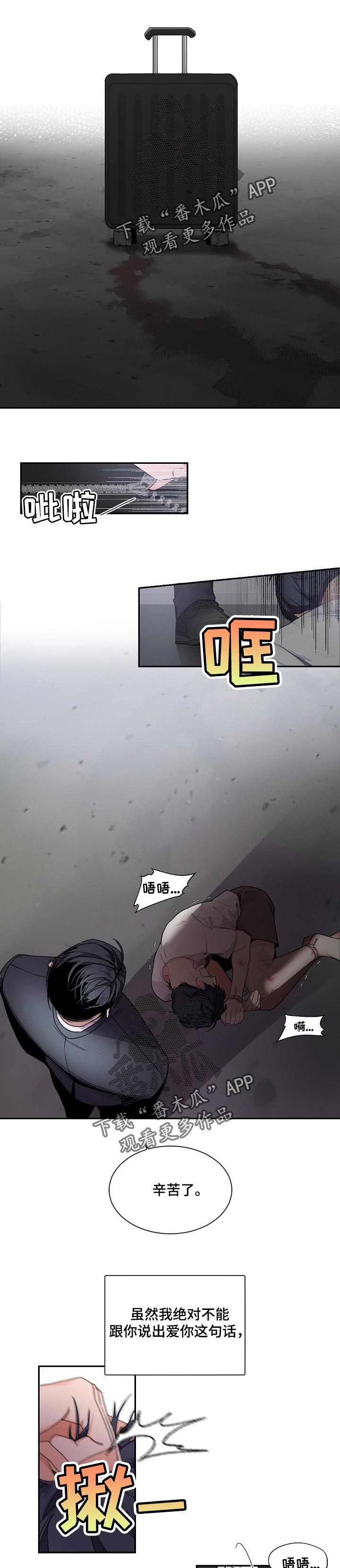 第54章：奖励3
