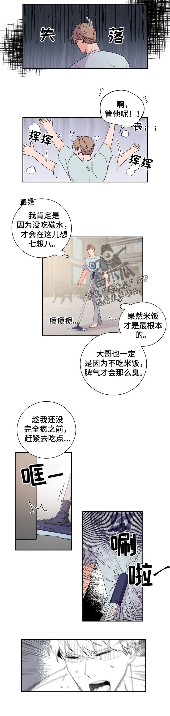 第43章：期待3