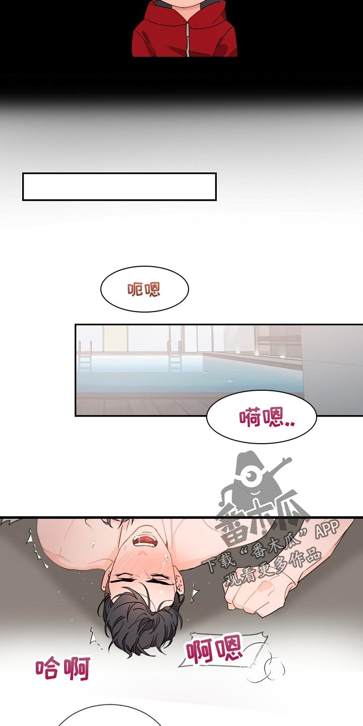 第85章：贪心鬼3