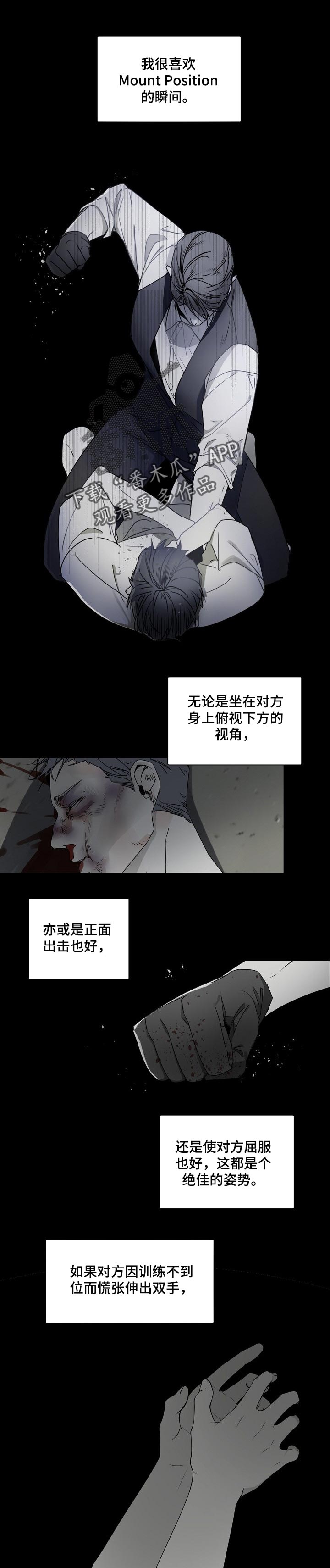 第57章：送个礼物而已0