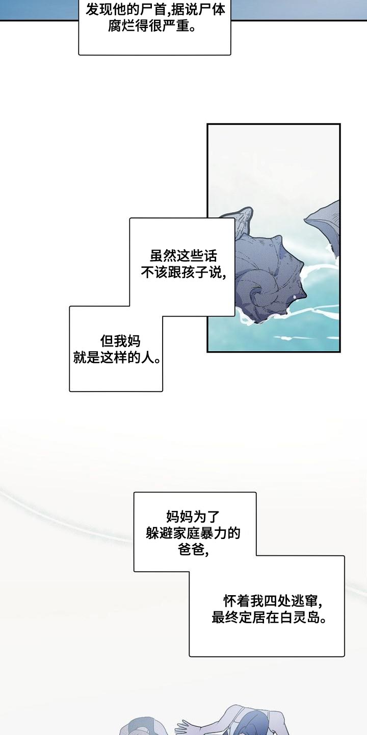第138章：【番外】恭喜你结婚1