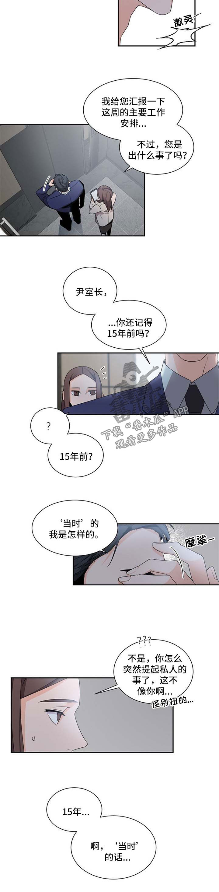第42章：没胃口1