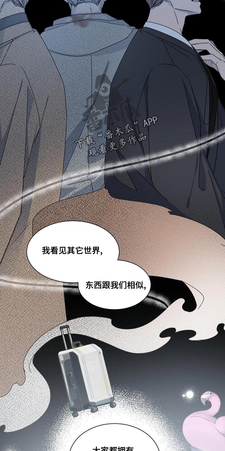 第143章：【番外】属于我们的幸福4