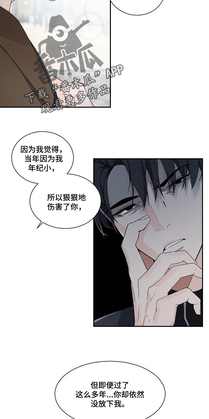 第78章：鹅卵石4