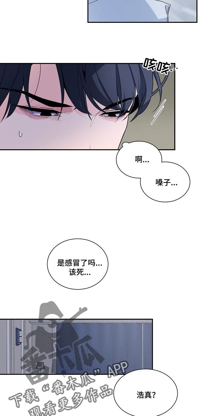 第101章：【第二季】发烧4