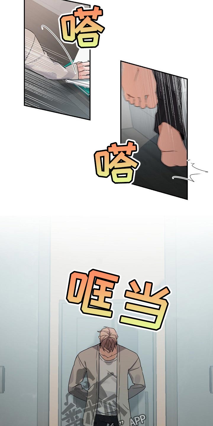 第76章：希望他能满意吧3