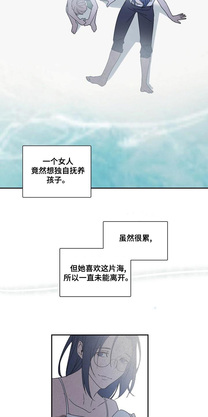 第138章：【番外】恭喜你结婚2