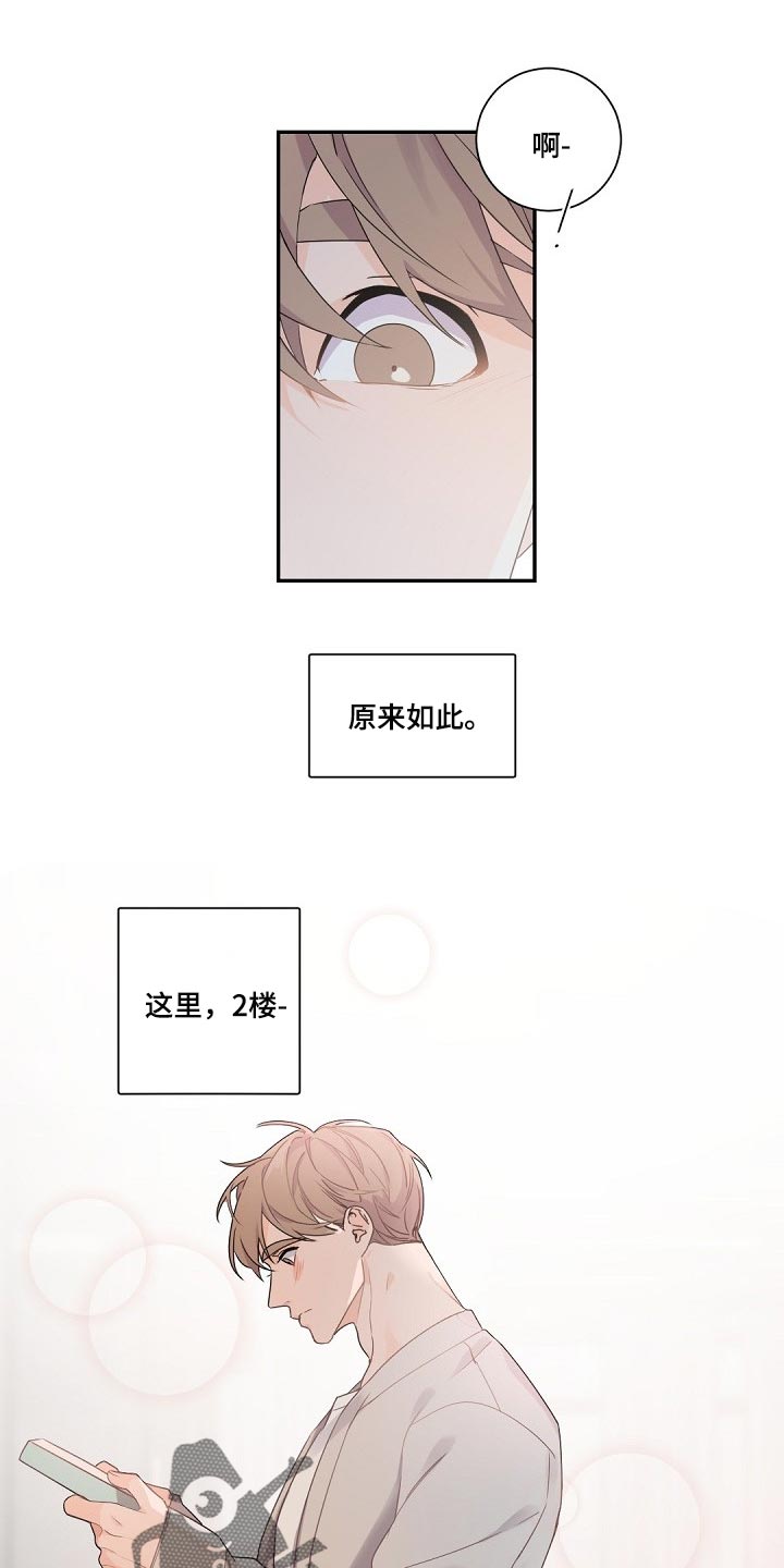第76章：希望他能满意吧0