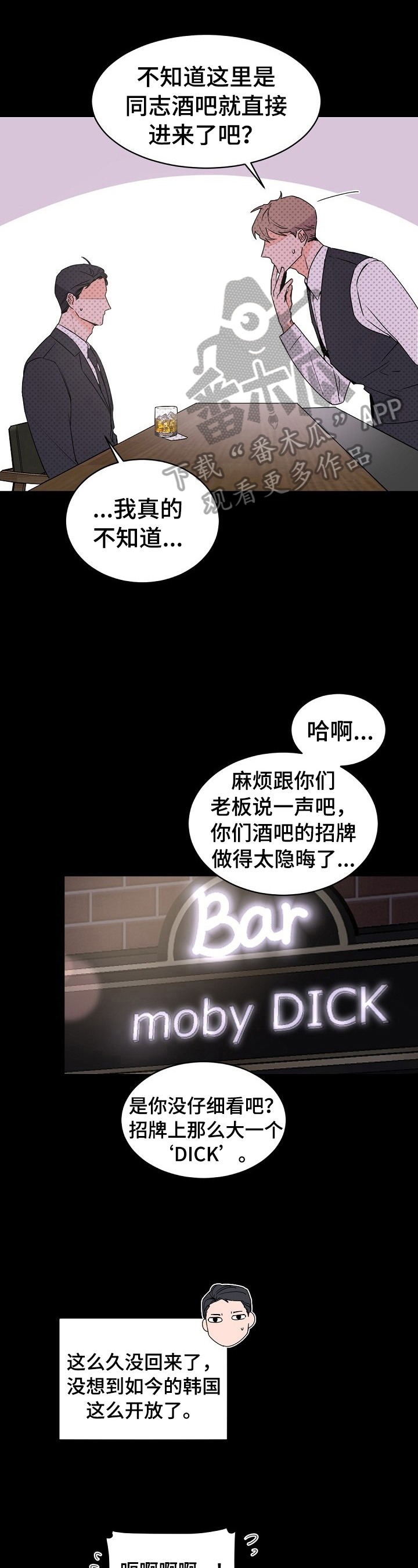 第32章：好梦2