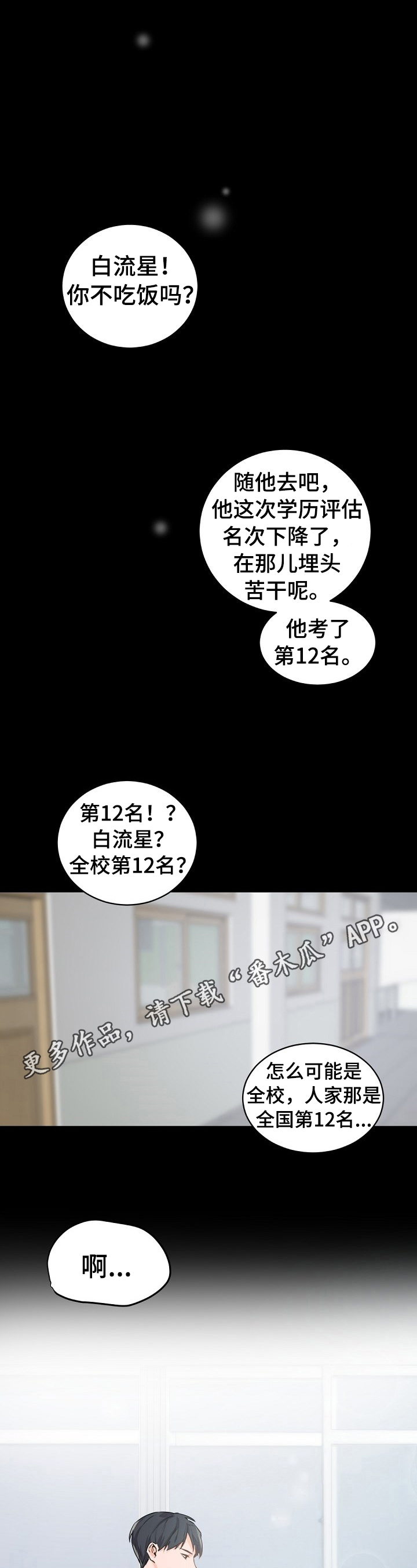 第27章：一起学习0