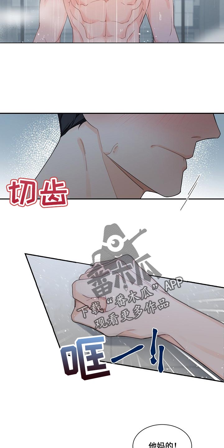 第89章：真的能够幸福吗3
