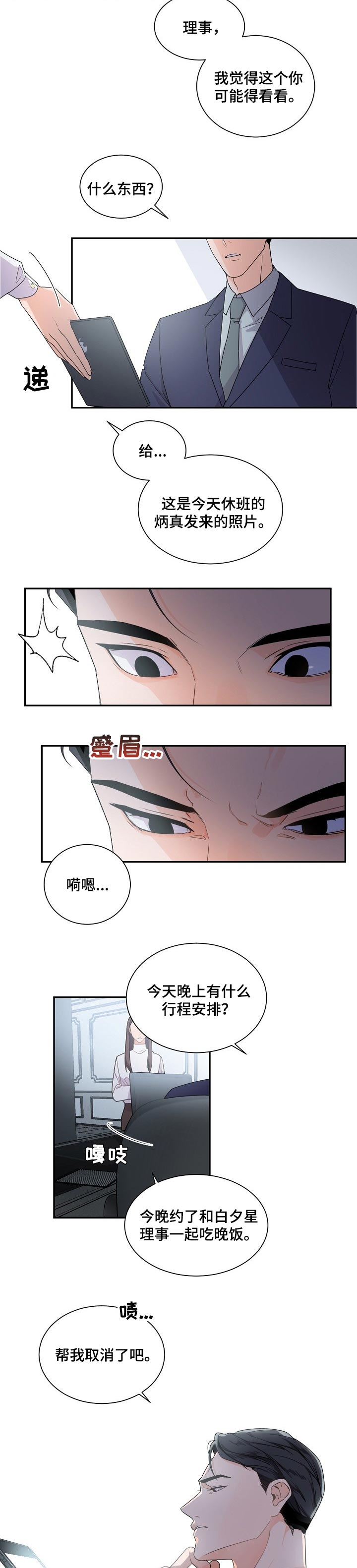 第44章：那你怎么办好1