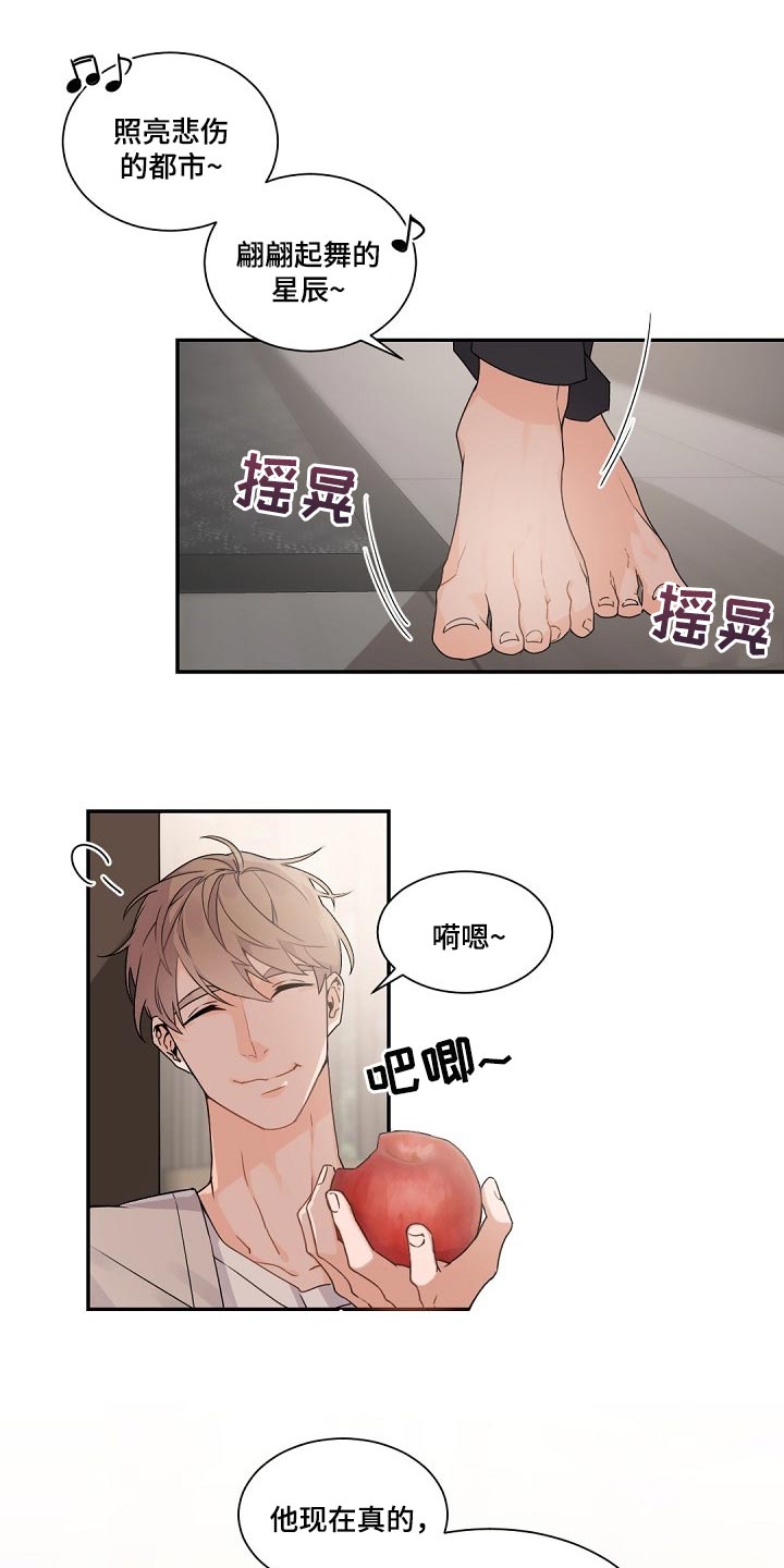 第75章：给你的礼物0