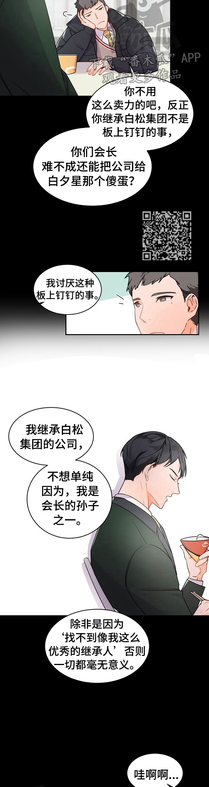 第27章：一起学习4