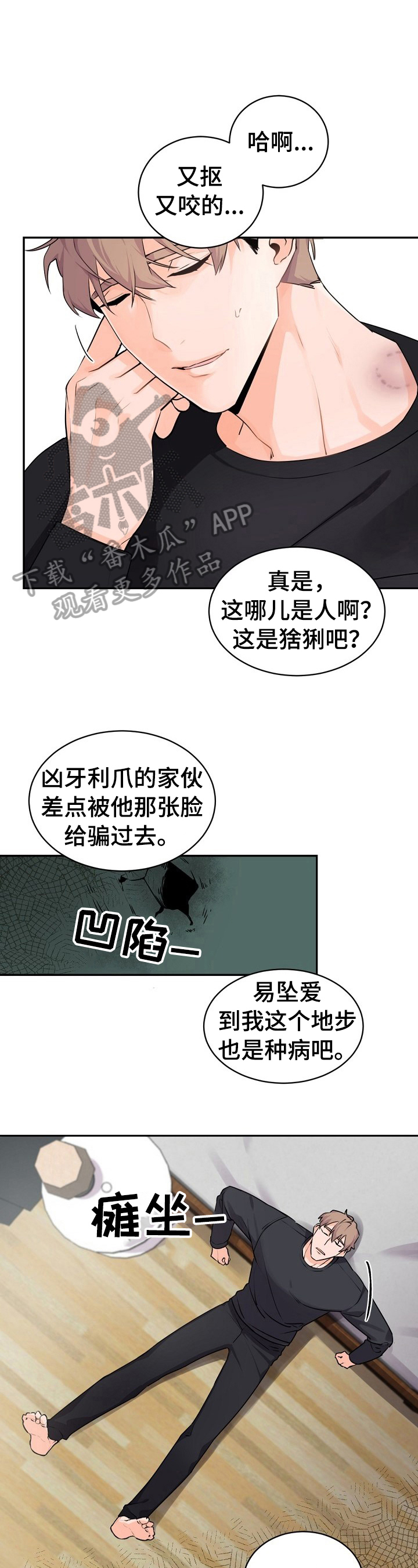 第19章：搬家了1