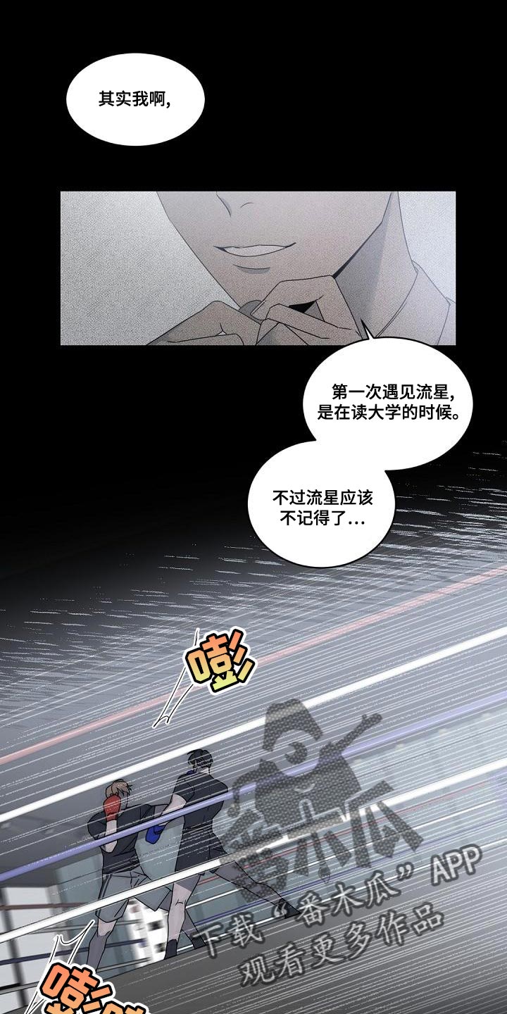 第131章：【番外】至少告诉我理由0