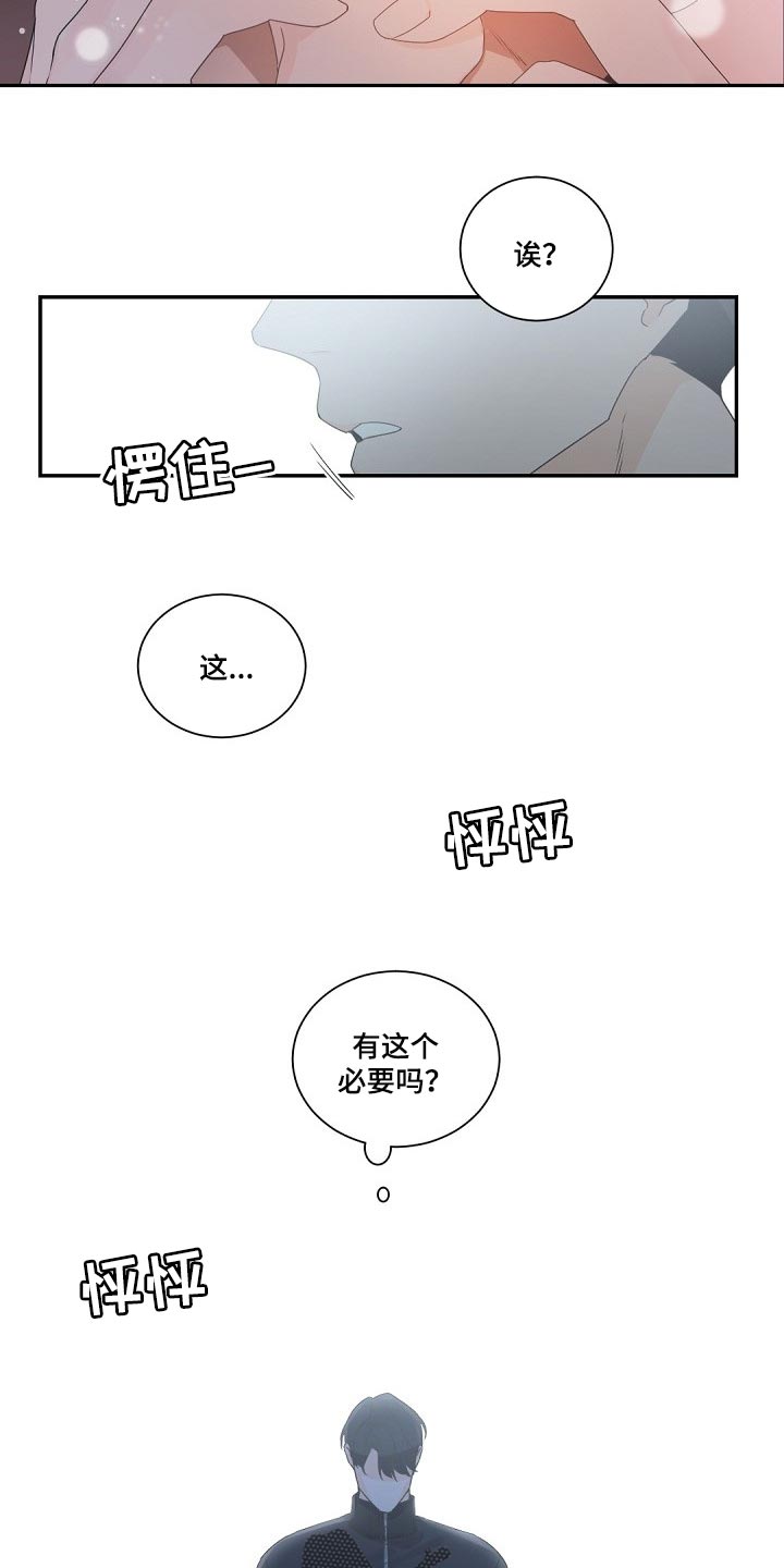 第80章：大傻子2