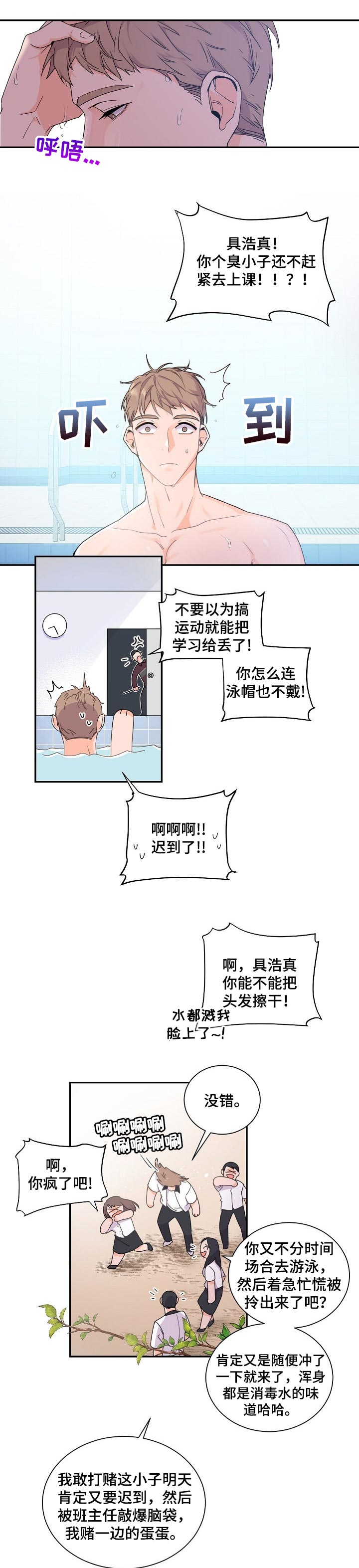 第49章：分离3