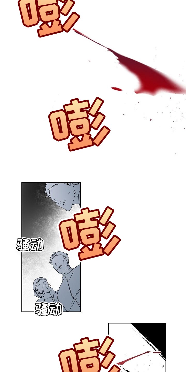 第81章：已经16年了！4