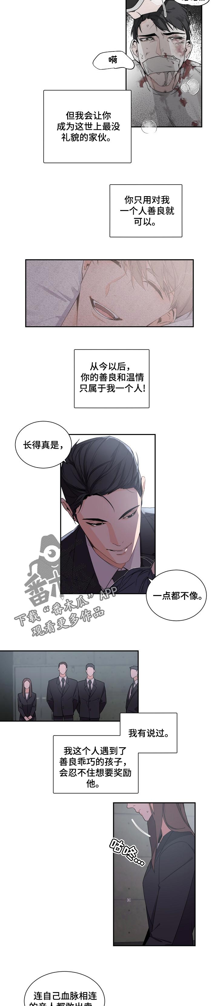 第54章：奖励4